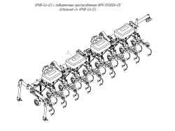 Культиватор навесной для высокостебельных культур КРНВ-5,6-0,5 (с подкормочным приспособлением КРН 09.000А-01)