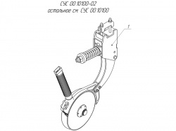 Сошник туковый СУС 00.10100-02