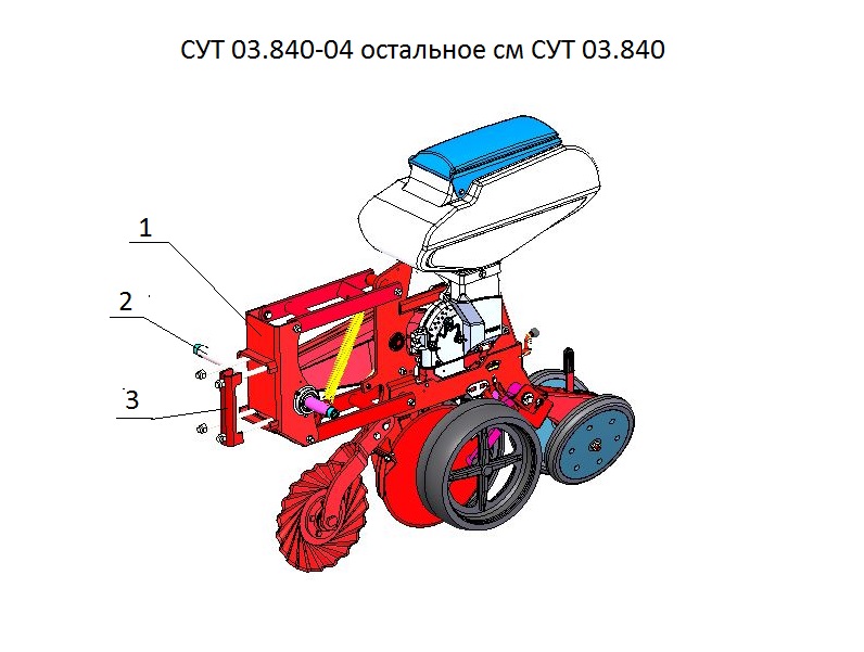 Секция СУТ 03.840-04