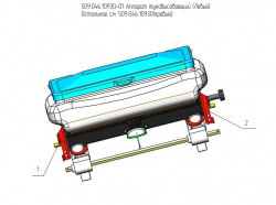 Аппарат туковысевающий 509.046.10930-01(левый)