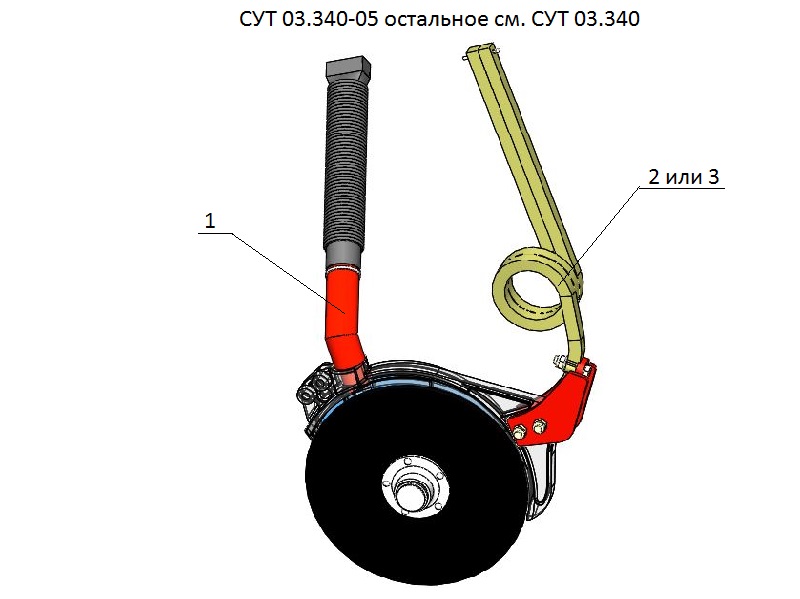 Сошник туковый СУТ 03.340-05