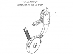 Сошник туковый СУС 00.10100-01