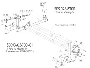 509.046.8700 ТРАНСПОРТНИЙ ПРИСТРІЙ  від Інтернет магазину Ельворті