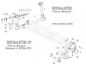 картинка 509.046.8700 ТРАНСПОРТНОЕ УСТРОЙСТВО от Интернет магазина Эльворти
